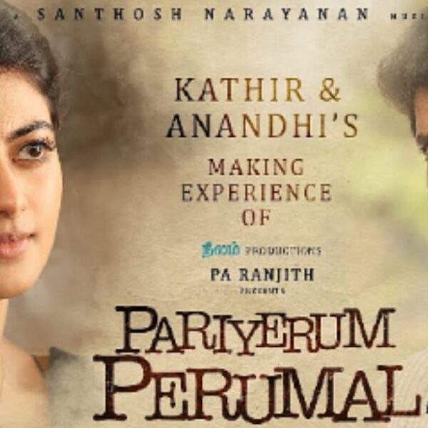 Pariyerum Perumal