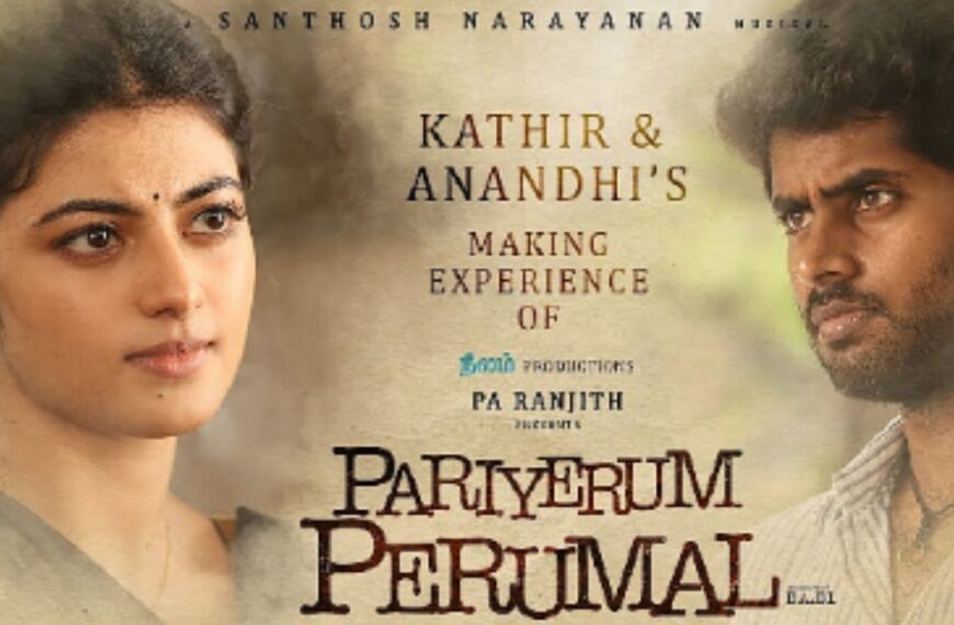 Pariyerum Perumal