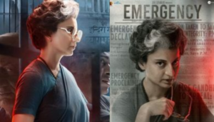 Emergency Movie
