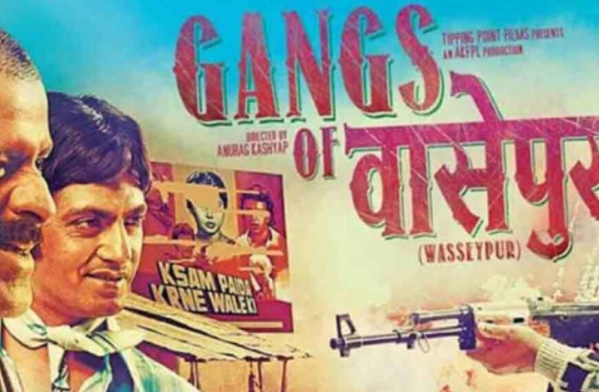 Gangs of Wasseypur