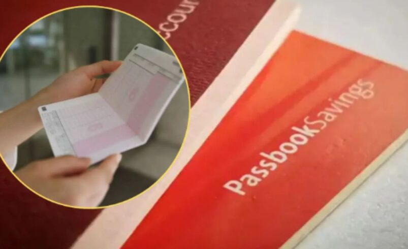 OMG! 62 year old passbook changed your fate, पिता की यादों से मिला करोड़ों का खजाना!