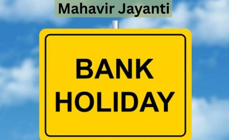 Banks Will Remain Open in Many States Even on Mahavir Jayanti, RBI ने क्यों नहीं दी छुट्टी?