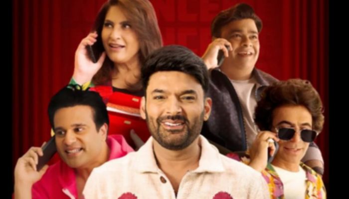 अब आपको भी मिलेगा कपिल शर्मा शो में आने का मौका – जानिए कैसे दिखाएं अपना टैलेंट!