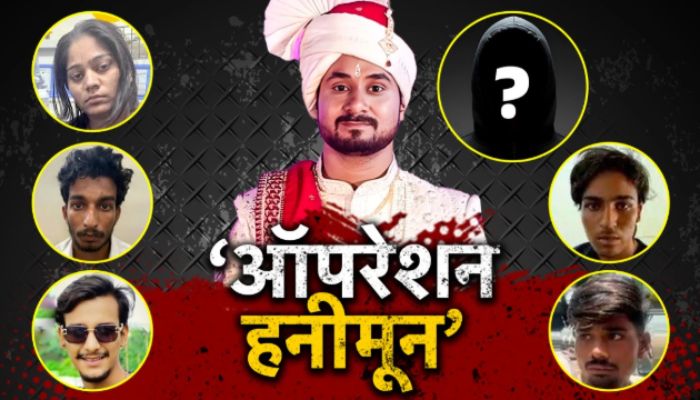 राजा रघुवंशी हत्याकांड: गायब पांच अहम सबूत और तीन आरोपियों पर गहराता शक