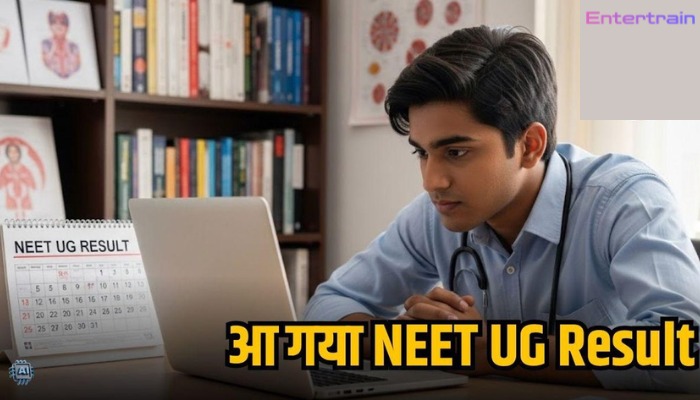 NEET UG 2025 का रिजल्ट घोषित: लाखों छात्रों का इंतजार हुआ खत्म, अब जानें कैसे देखें स्कोर और आगे क्या करना है