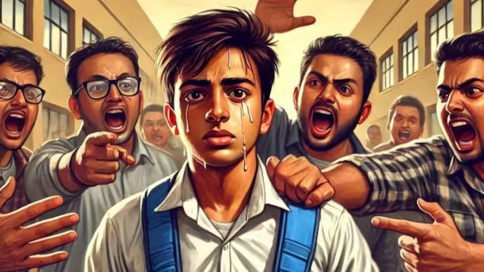 रैगिंग
