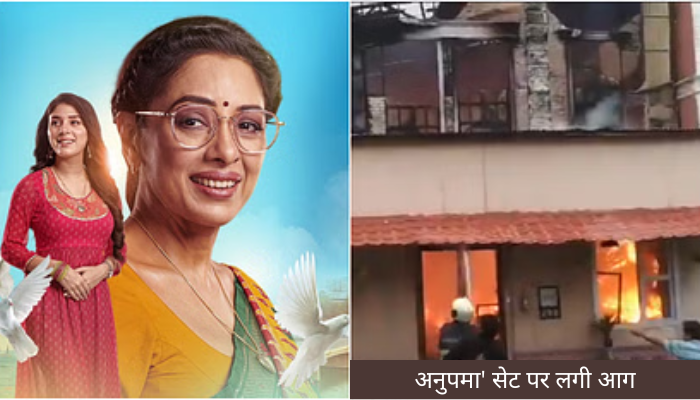 अनुपमा सेट पर लगी आग पर भड़के बीएन तिवारी: बोले – अब सेट जलाना बना दिया गया है धंधा