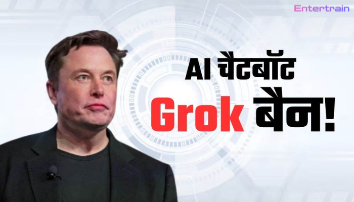 Turkey Ban GroK: तुर्किए ने क्यों लगाया AI चैटबॉट पर प्रतिबंध?