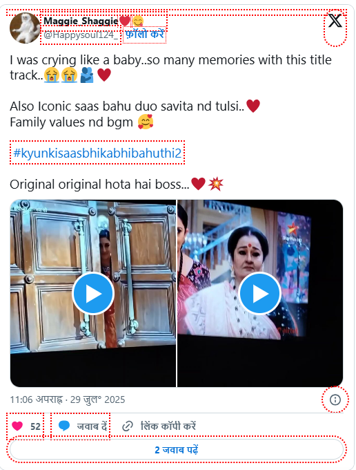 Kyunki Saas Bhi Kabhi Bahu Thi 2