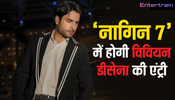 Naagin 7 में दिखेंगे विवियन डीसेना? वैम्पायर बनकर लेंगे नागिन से बदला