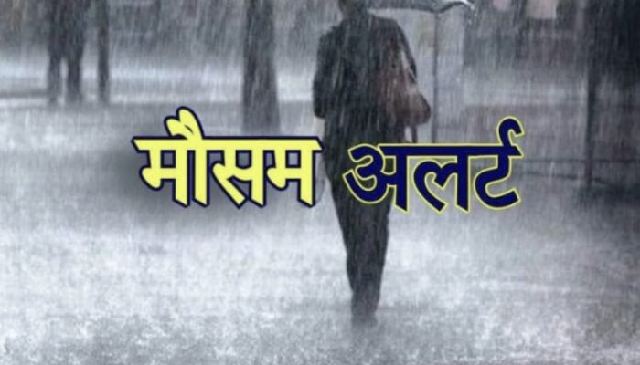 उत्तराखंड मौसम अलर्ट: 9 जिलों में स्कूल बंद, भारी बारिश का रेड अलर्ट और चारधाम यात्रा स्थगित