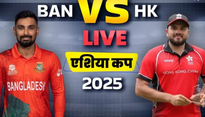 हांगकांग vs बांग्लादेश मैच रिपोर्ट: निज़ाकत खान की भूमिका