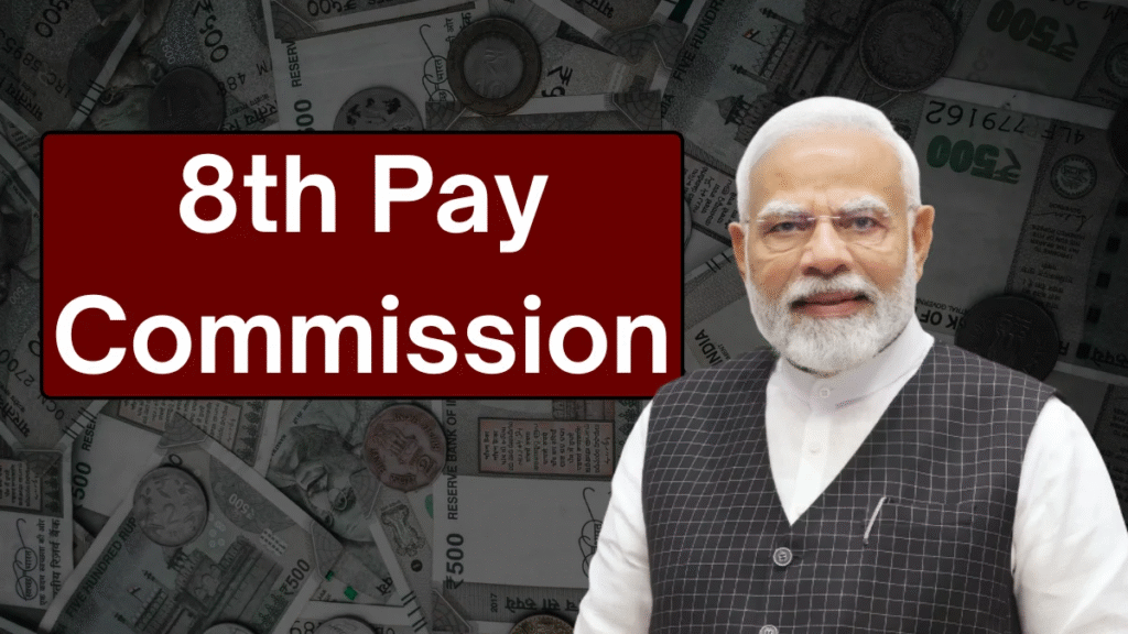 8th Pay Commission Update