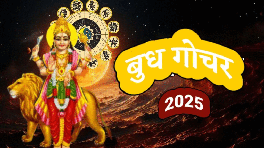  Budh Gochar 2025 