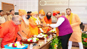 Nashik Kumbh 2027 